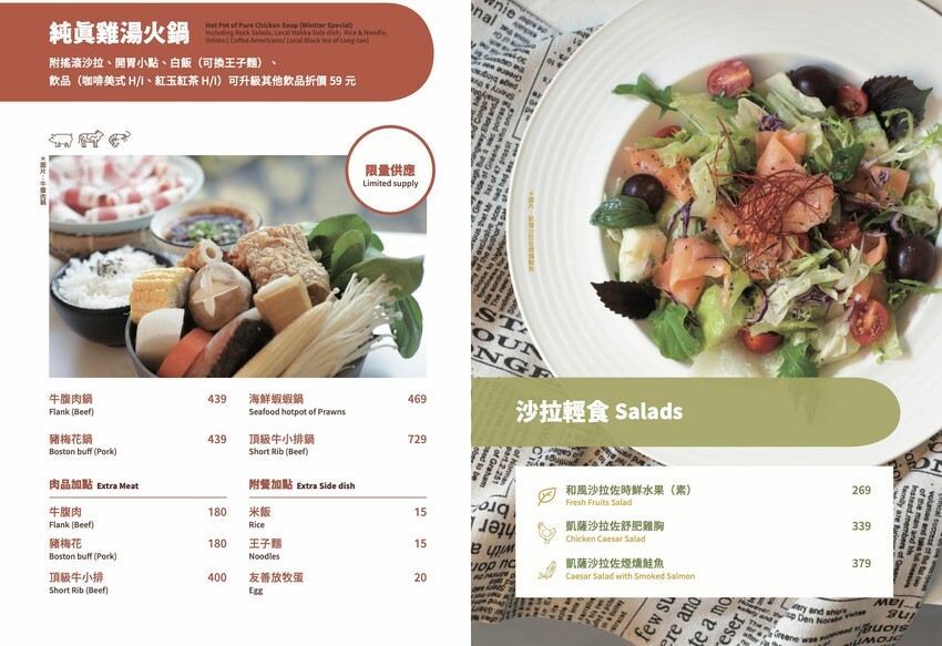 三和青創基地-繞山花｜免門票多肉植物園，DIY多肉盆栽太療癒，晴天、雨天這裡都好好玩～，龍潭美食、桃園親子景點