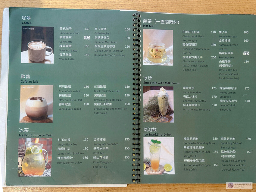 桃園市龍潭區美食，山裡的盆栽世界與錦鯉，獨特甜點等你探索。