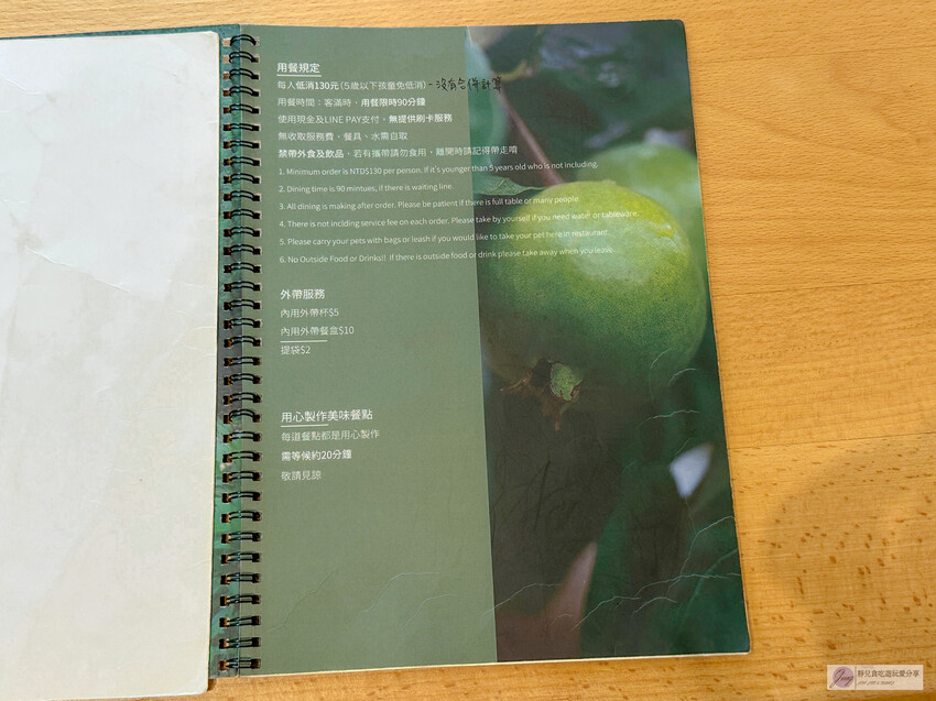 桃園市龍潭區美食，山裡的盆栽世界與錦鯉，獨特甜點等你探索。