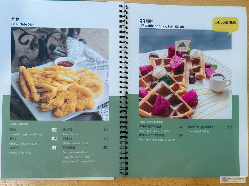 桃園市龍潭區美食，山裡的盆栽世界與錦鯉，獨特甜點等你探索。