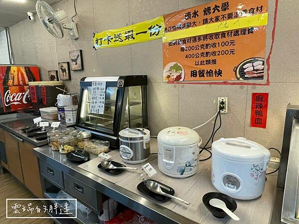 LINE_ALBUM_烤大學_230630_55