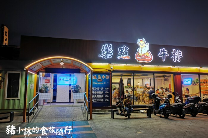 高雄。路竹》喲豆食堂。在地手作麵食館。