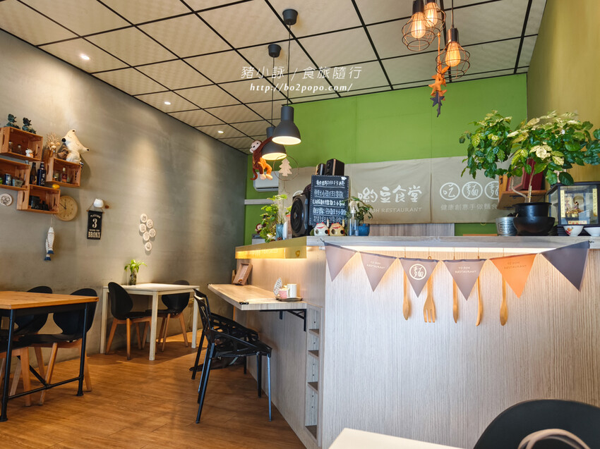 高雄。路竹》喲豆食堂。在地手作麵食館。