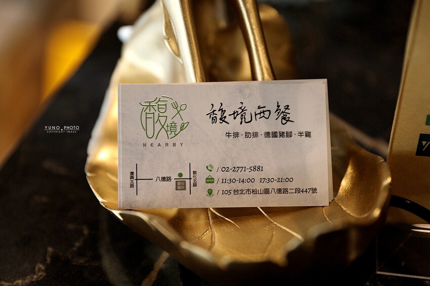 西式排餐、義式料理燭光晚餐搭配浪漫氛圍!台北約會、慶生、求婚餐廳首選|馥境 nearby 龍蝦牛排烤肋排餐廳