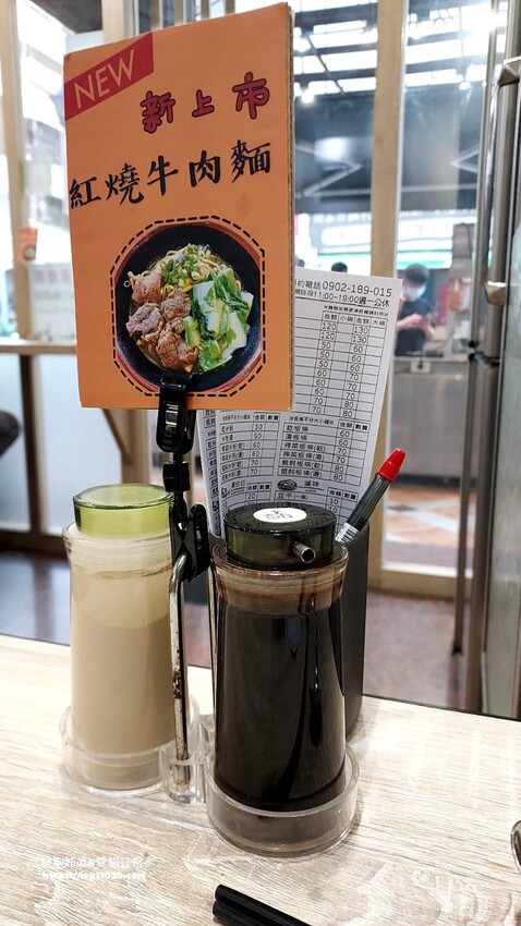 前鎮銅板美食 – 食嗑時刻乾拌麵 適合上班族或是一個人的悠閒午餐時間