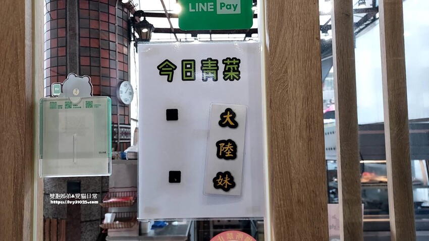 前鎮銅板美食 – 食嗑時刻乾拌麵 適合上班族或是一個人的悠閒午餐時間