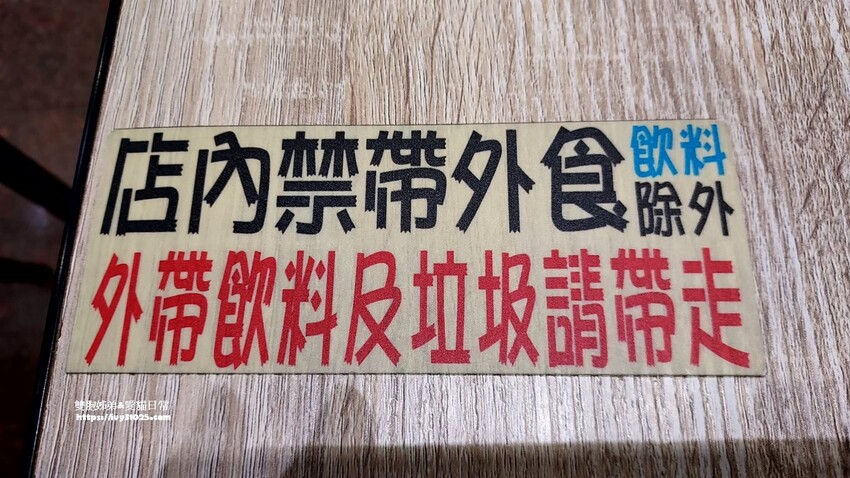 前鎮銅板美食 – 食嗑時刻乾拌麵 適合上班族或是一個人的悠閒午餐時間