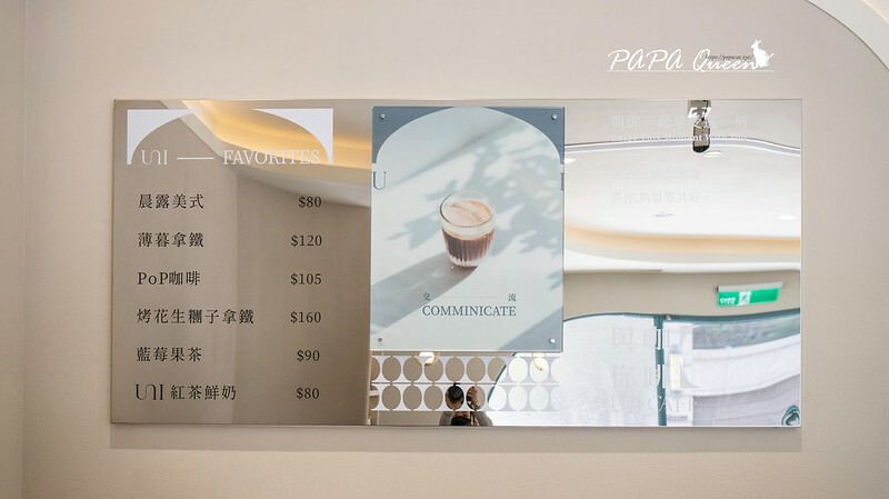 台中逢甲|uni cafe與你咖啡 -藍白色調韓系咖啡廳,對寵物很友善之外這裡有蔬食