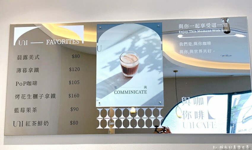 台中新開幕韓系咖啡廳就在逢甲，剛開幕就爆紅生意超好要排隊，乳酪蛋糕超好吃，寵物友善餐廳