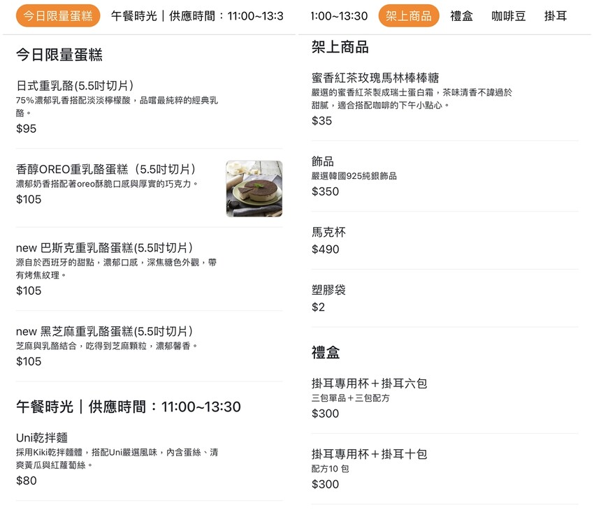 台中新開幕韓系咖啡廳就在逢甲，剛開幕就爆紅生意超好要排隊，乳酪蛋糕超好吃，寵物友善餐廳