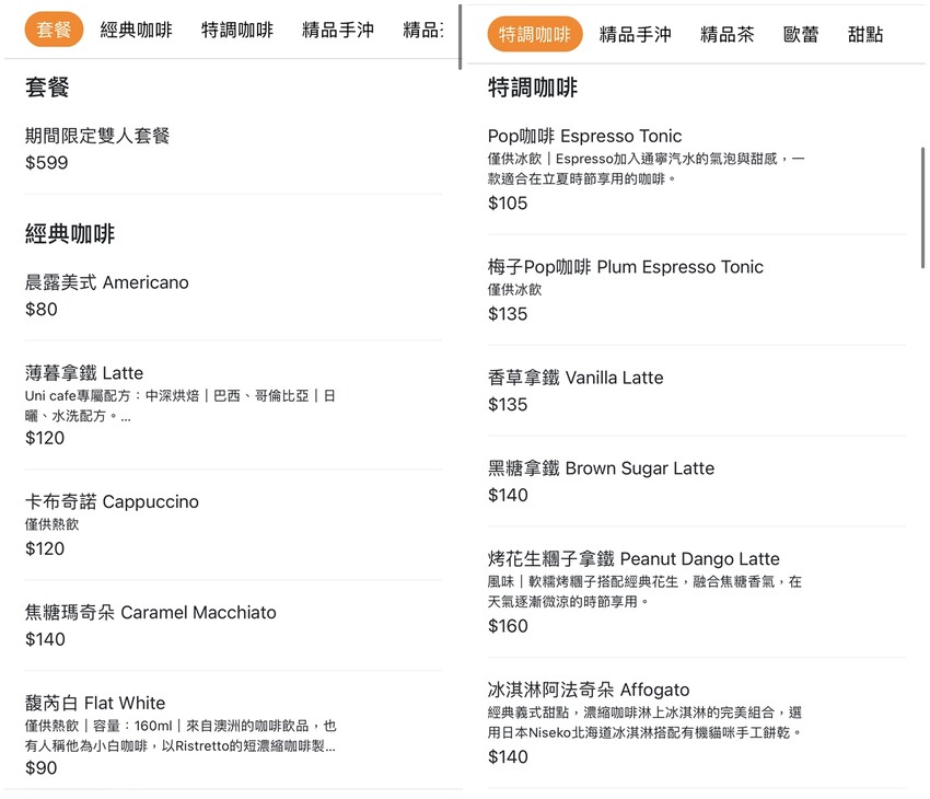 台中新開幕韓系咖啡廳就在逢甲，剛開幕就爆紅生意超好要排隊，乳酪蛋糕超好吃，寵物友善餐廳