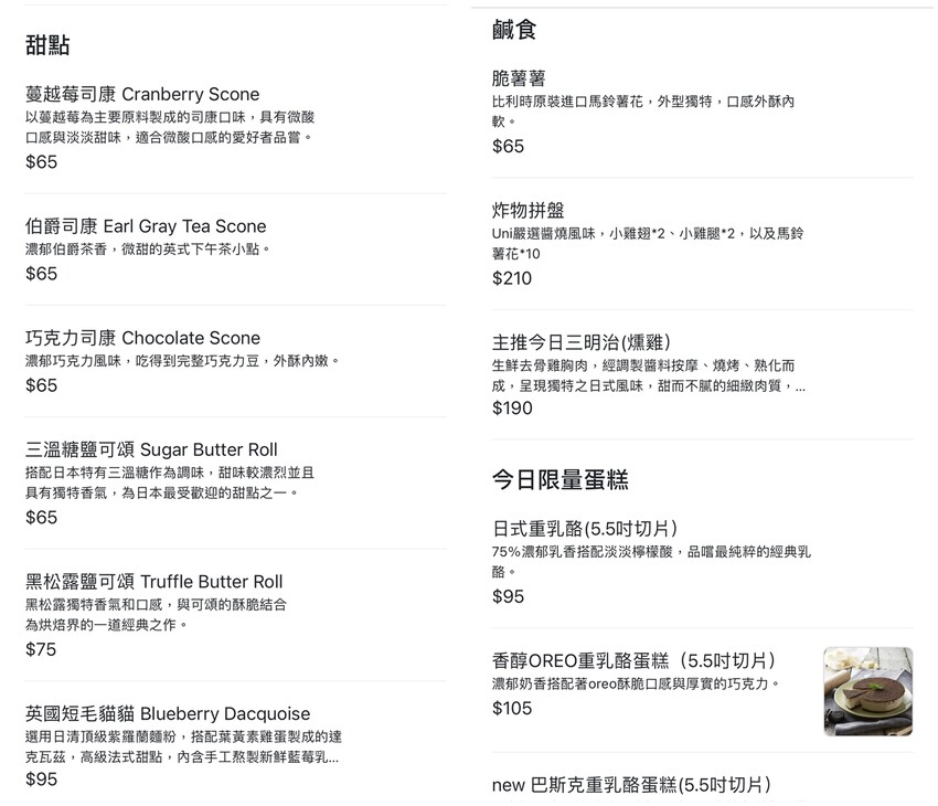 台中新開幕韓系咖啡廳就在逢甲，剛開幕就爆紅生意超好要排隊，乳酪蛋糕超好吃，寵物友善餐廳