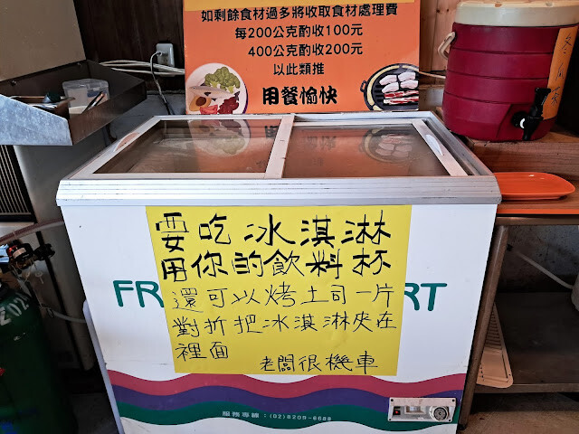 【南港美食】喜歡燒烤鍋物必吃烤大學是台北隱藏版美食