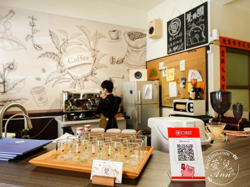 新竹|覺咖啡Jade Cafe 來杯有緣人專屬心靈特調咖啡 神明籤詩 自家烘焙咖啡豆 寧靜下午茶推薦 - 萱兒Ann玩樂生活