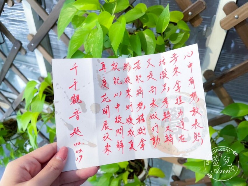 新竹|覺咖啡Jade Cafe 來杯有緣人專屬心靈特調咖啡 神明籤詩 自家烘焙咖啡豆 寧靜下午茶推薦 - 萱兒Ann玩樂生活