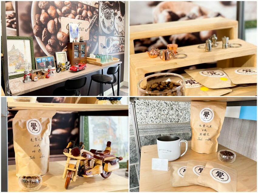 新竹|覺咖啡Jade Cafe 來杯有緣人專屬心靈特調咖啡 神明籤詩 自家烘焙咖啡豆 寧靜下午茶推薦 - 萱兒Ann玩樂生活