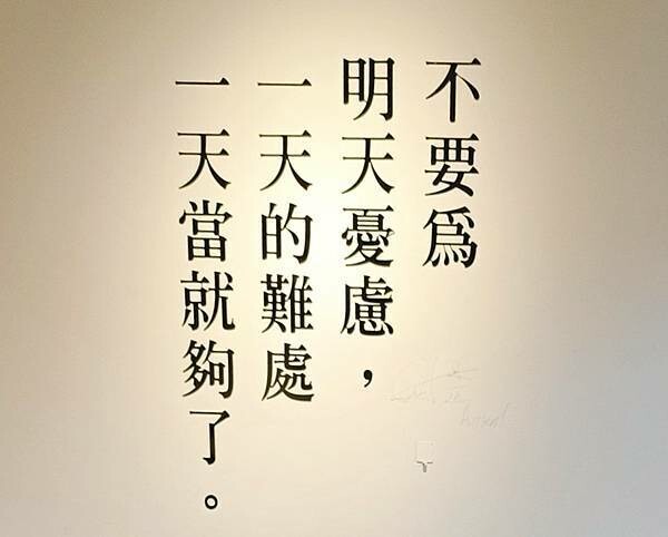 麵容餃好新竹店_手工水餃飽滿多汁/粄條滑嫩帶彈性/麻油粉肝超推薦軟嫩不乾柴/簡單又純粹的料理喚起你記憶中的味道