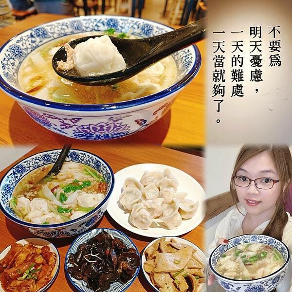 麵容餃好新竹店_手工水餃飽滿多汁/粄條滑嫩帶彈性/麻油粉肝超推薦軟嫩不乾柴/簡單又純粹的料理喚起你記憶中的味道