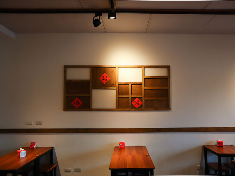 麵容餃好新竹店 獨特香脆油蔥加上2016國宴粄條插旗新竹 台式復古又文青的古早味麵食館