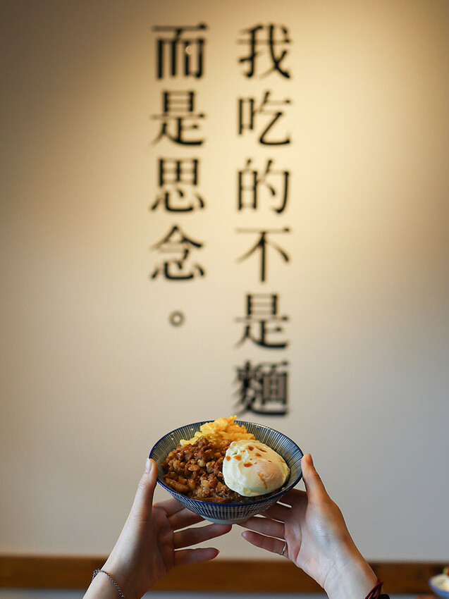 麵容餃好新竹店 獨特香脆油蔥加上2016國宴粄條插旗新竹 台式復古又文青的古早味麵食館