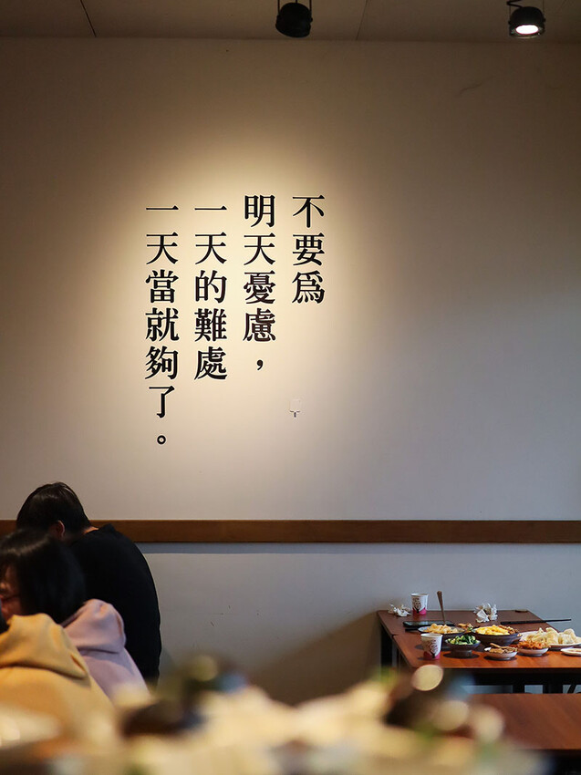 麵容餃好新竹店 獨特香脆油蔥加上2016國宴粄條插旗新竹 台式復古又文青的古早味麵食館