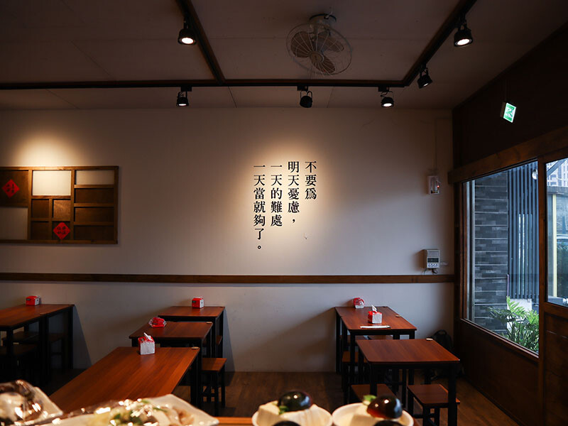 麵容餃好新竹店 獨特香脆油蔥加上2016國宴粄條插旗新竹 台式復古又文青的古早味麵食館