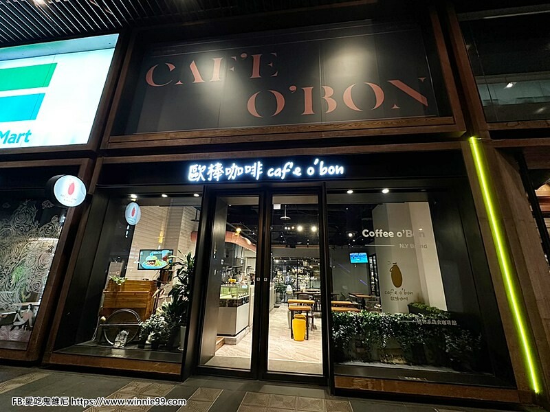 LINE_ALBUM_歐棒咖啡_230405_10