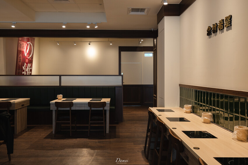 高雄前鎮|村上一小鍋-單人小火鍋也能優雅地品嚐,充滿昭和感的小火鍋店 - 大妹 Damei|台北咖啡廳、韓國旅遊、台北美食、台灣旅宿