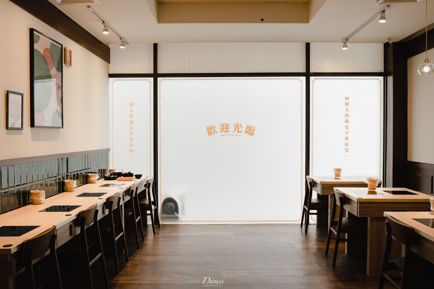 高雄前鎮|村上一小鍋-單人小火鍋也能優雅地品嚐,充滿昭和感的小火鍋店 - 大妹 Damei|台北咖啡廳、韓國旅遊、台北美食、台灣旅宿