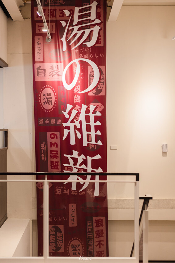 高雄前鎮|村上一小鍋-單人小火鍋也能優雅地品嚐,充滿昭和感的小火鍋店 - 大妹 Damei|台北咖啡廳、韓國旅遊、台北美食、台灣旅宿