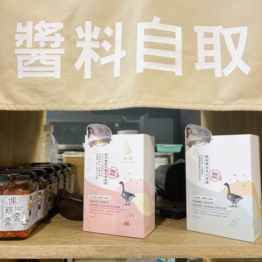 鵝肉的專家，自家養殖每天新鮮直送保留最佳口感一偶鵝嚐嚐 中壢店，每月五號還提供100份免費鵝肉飯請你吃！