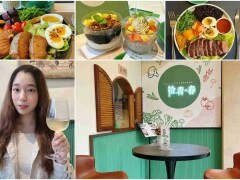 鵝肉的專家，自家養殖每天新鮮直送保留最佳口感一偶鵝嚐嚐 中壢店，每月五號還提供100份免費鵝肉飯請你吃！