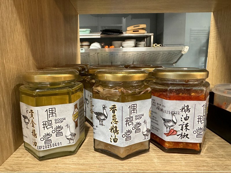 桃園市中壢區桃園｜中壢美食｜偶鵝嚐嚐 鵝肉專賣店～經濟實惠吃鵝肉；校園旁的美味，意外的美食驚喜。（健行科大美食）