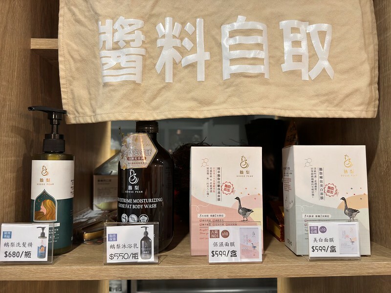 桃園市中壢區桃園｜中壢美食｜偶鵝嚐嚐 鵝肉專賣店～經濟實惠吃鵝肉；校園旁的美味，意外的美食驚喜。（健行科大美食）