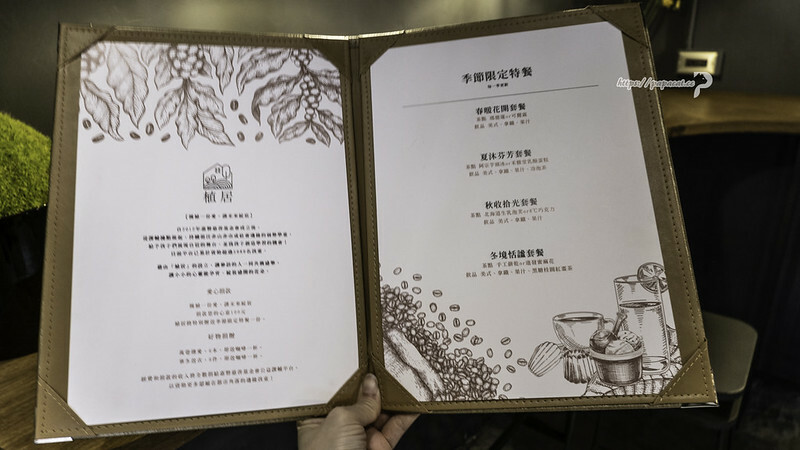 植居 咖啡廳-老宅咖啡館 每一杯咖啡都投入公益