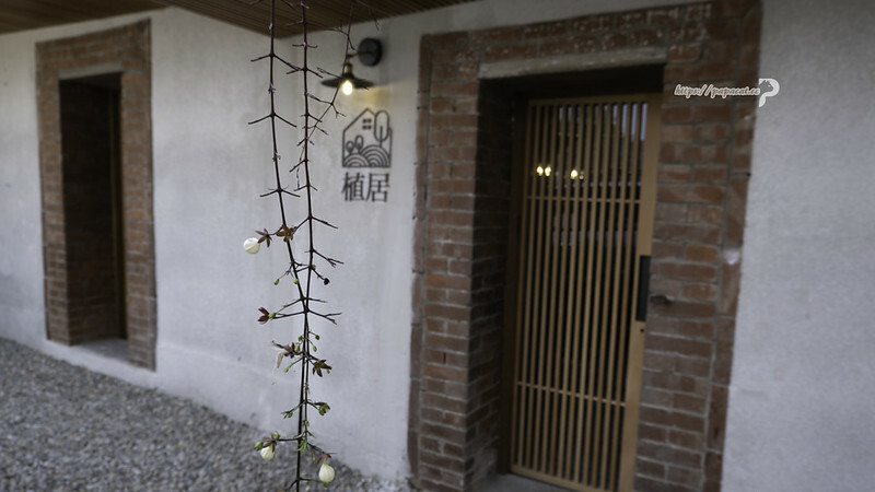 植居 咖啡廳-老宅咖啡館 每一杯咖啡都投入公益