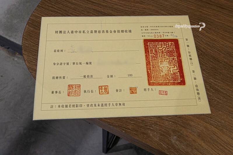 植居 咖啡廳-老宅咖啡館 每一杯咖啡都投入公益