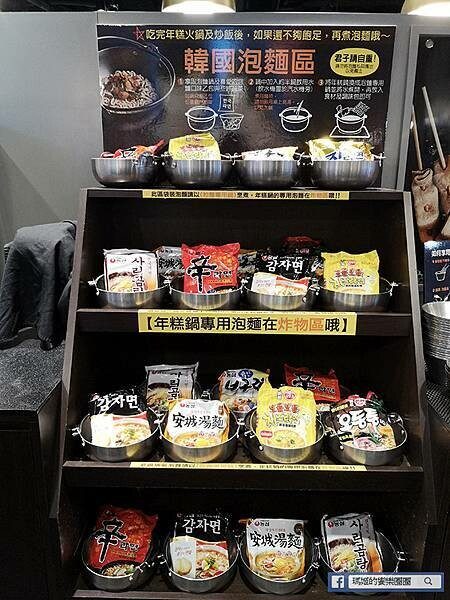 基隆火鍋吃到飽【兩餐基隆店】韓國年糕火鍋吃到飽+炸雞、炒飯、韓國泡麵/韓國美食