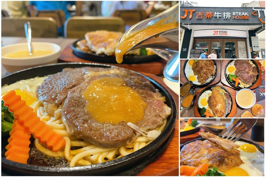 桃園市平鎮區桃園平價小吃推薦｜吾家本湯WooSoup，超豐盛海陸五寶麵線有肉有蛋有海鮮不用150元！？