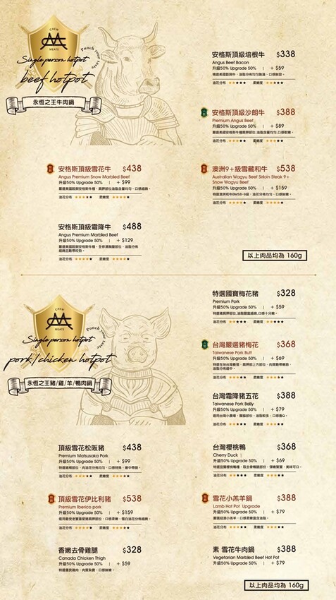 【嗑肉石鍋】全新二代店推出超狂自助吧！享多款時蔬,火鍋配料,咖哩飯,多種麵條,冰淇淋,飲品無限吃到飽！