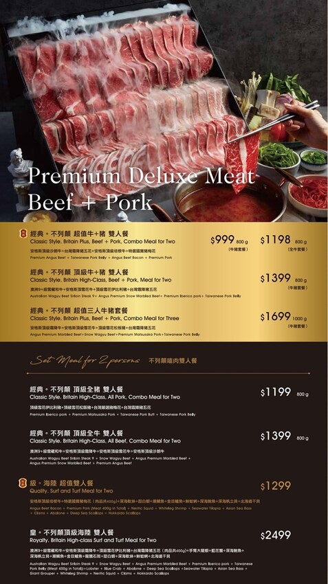 【嗑肉石鍋】全新二代店推出超狂自助吧！享多款時蔬,火鍋配料,咖哩飯,多種麵條,冰淇淋,飲品無限吃到飽！