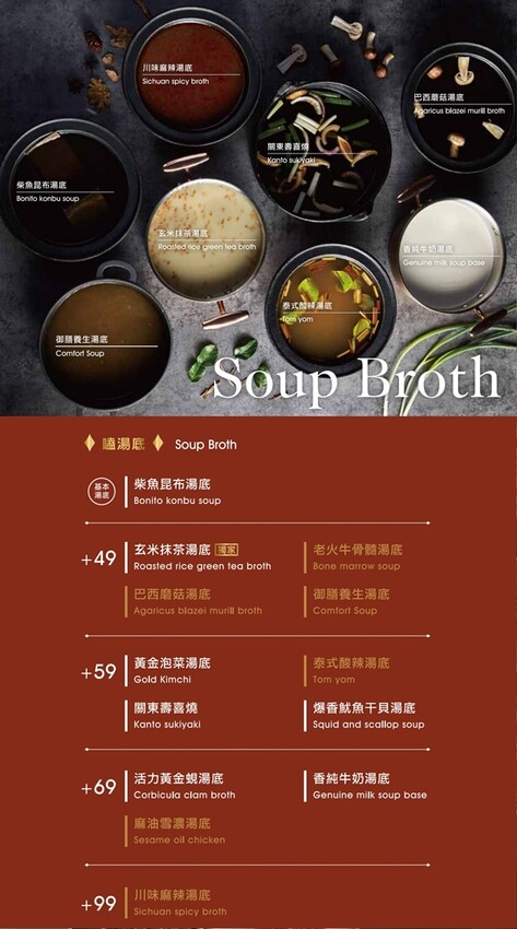 【嗑肉石鍋】全新二代店推出超狂自助吧！享多款時蔬,火鍋配料,咖哩飯,多種麵條,冰淇淋,飲品無限吃到飽！