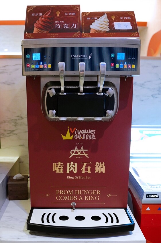 【嗑肉石鍋】全新二代店推出超狂自助吧！享多款時蔬,火鍋配料,咖哩飯,多種麵條,冰淇淋,飲品無限吃到飽！