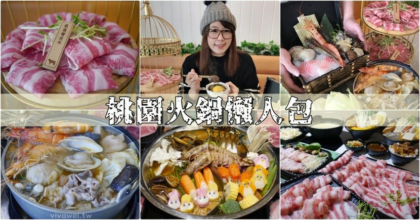 【嗑肉石鍋】全新二代店推出超狂自助吧！享多款時蔬,火鍋配料,咖哩飯,多種麵條,冰淇淋,飲品無限吃到飽！