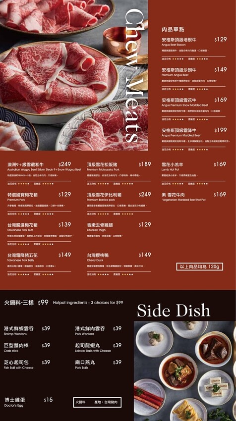 【嗑肉石鍋】全新二代店推出超狂自助吧！享多款時蔬,火鍋配料,咖哩飯,多種麵條,冰淇淋,飲品無限吃到飽！