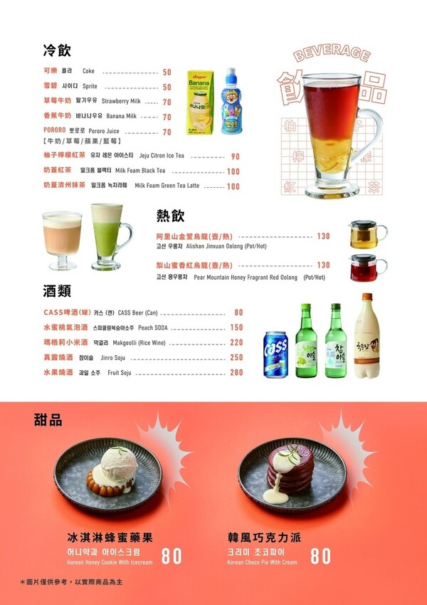 新北。新店︱七張站：阿喜豆釜堂CP值高的平價韓式料理餐廳推薦