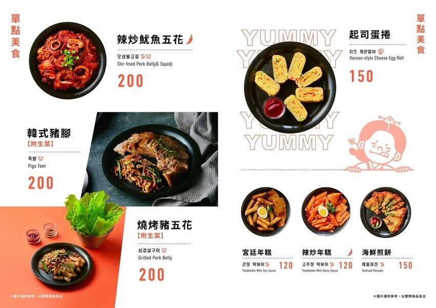 新北。新店︱七張站：阿喜豆釜堂CP值高的平價韓式料理餐廳推薦