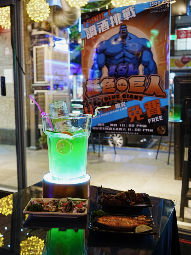 新北市永和區[新北美食] 海神弄局餐酒Bar｜永和酒吧推薦！1.5公升免費調酒等你來挑戰！