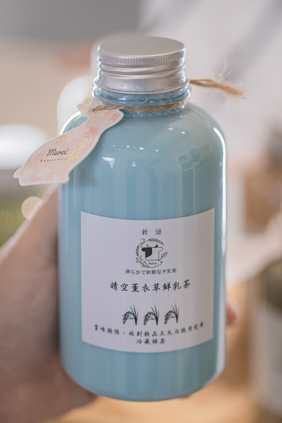 穀逯新鮮牛奶茶