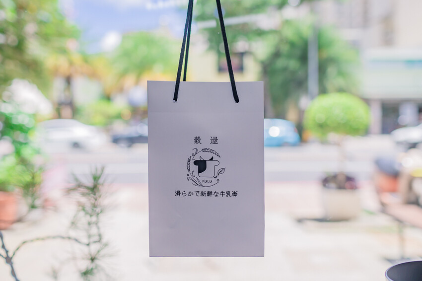 穀逯新鮮牛奶茶